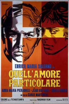 Quell'amore particolare