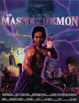 The Master Demon