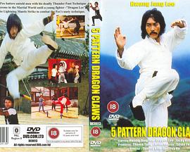 雷拳
