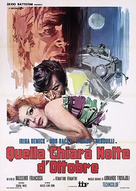 Quella chiara notte d'ottobre