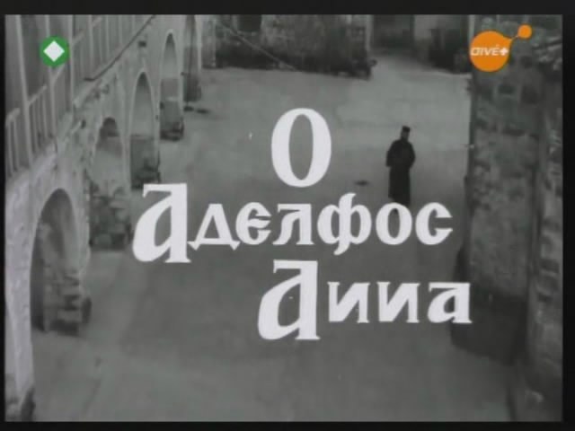 Brother Anna