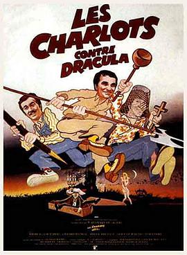Les charlots contre Dracula