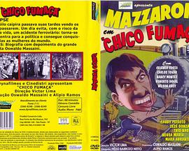 Chico Fumaça