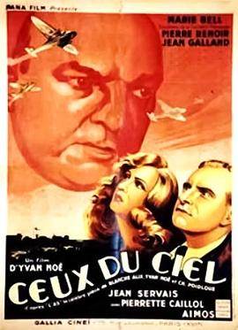 Ceux du ciel