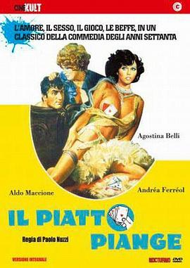 Il piatto piange