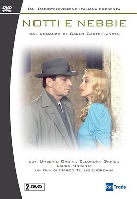 Notti e nebbie
