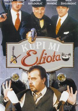 Kupi mi Eliota