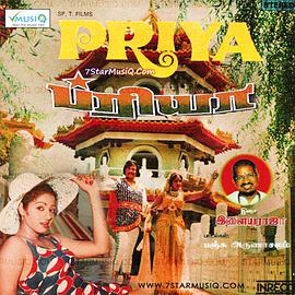 Priya