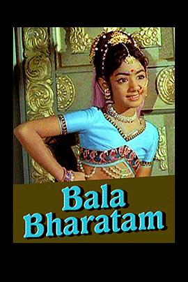 Bala Bharatam