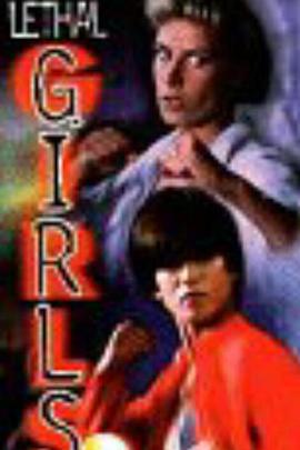 Lethal Girls 2