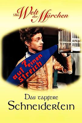 Das tapfere Schneiderlein
