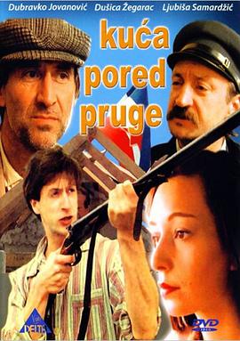 Kuca pored pruge