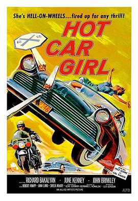 Hot Car Girl