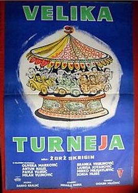 Velika turneja