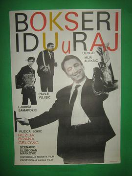 Bokseri idu u raj
