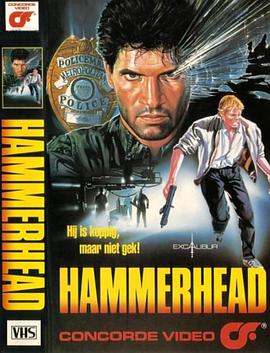 Hammerhead