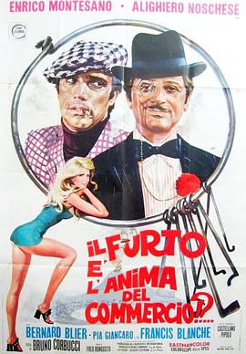 Il furto è l'anima del commercio!?
