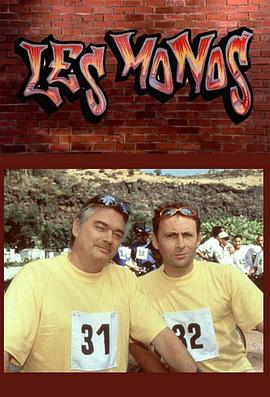 Les monos
