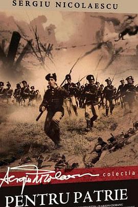 Pentru patrie