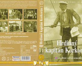 Hrdinný kapitán Korkorán