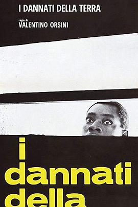 I dannati della terra