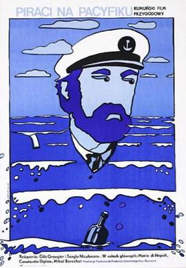 Piratii din Pacific