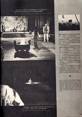 乾坤大醉侠