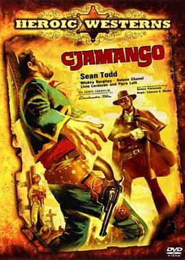 Cjamango