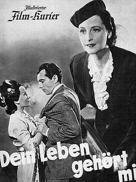 Dein Leben gehört mir