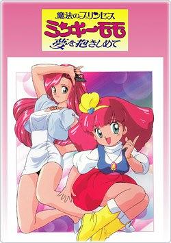 魔法小仙女 第二季