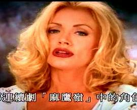 Playboy Celebrity Centerfold: Shannon Tweed