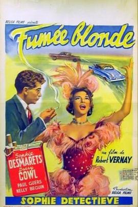 Fumée blonde