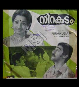 Nirakudam