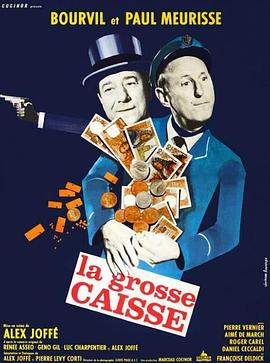La grosse caisse