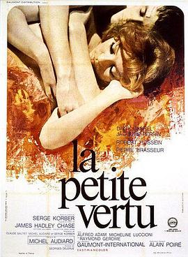La petite vertu
