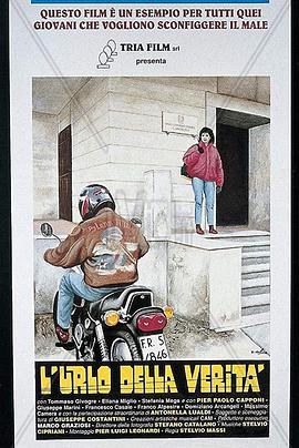 L'urlo della verità
