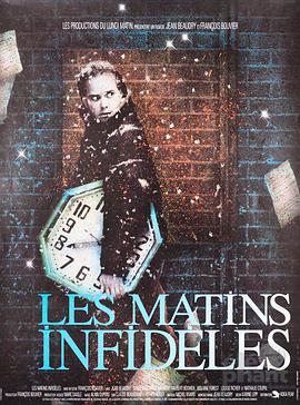 Les matins infidèles