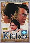 Khilona