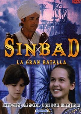 Sinbad: The Battle of the Dark Knights