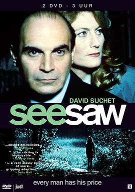 Seesaw