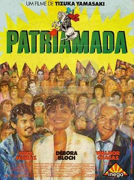 Patriamada