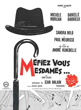 Méfiez-vous, mesdames!