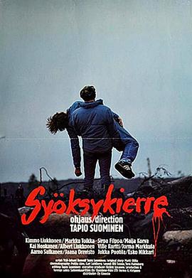 Syöksykierre