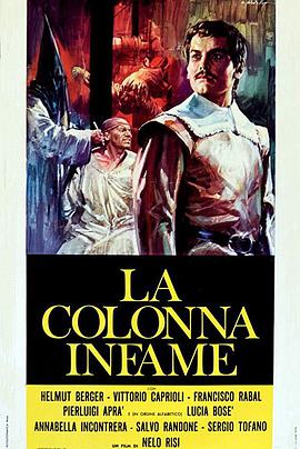 La colonna infame