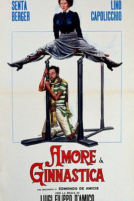 Amore e ginnastica