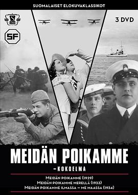 Meidän poikamme ilmassa - me maassa