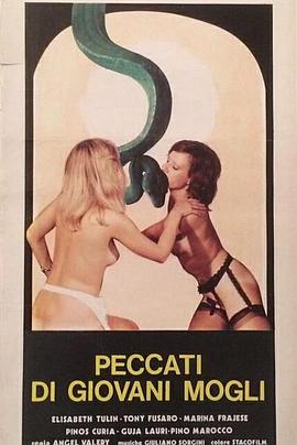 Peccati di giovani mogli