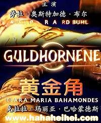 黄金角