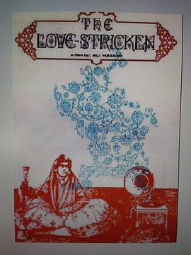 The Love-stricken