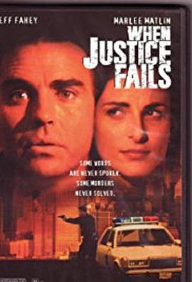 When Justice Fails